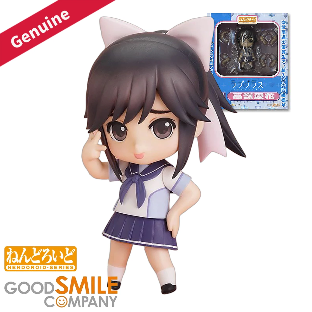 Figurines d'action/poupées Nen - Good Smile Company Nendoroid avis et prix
