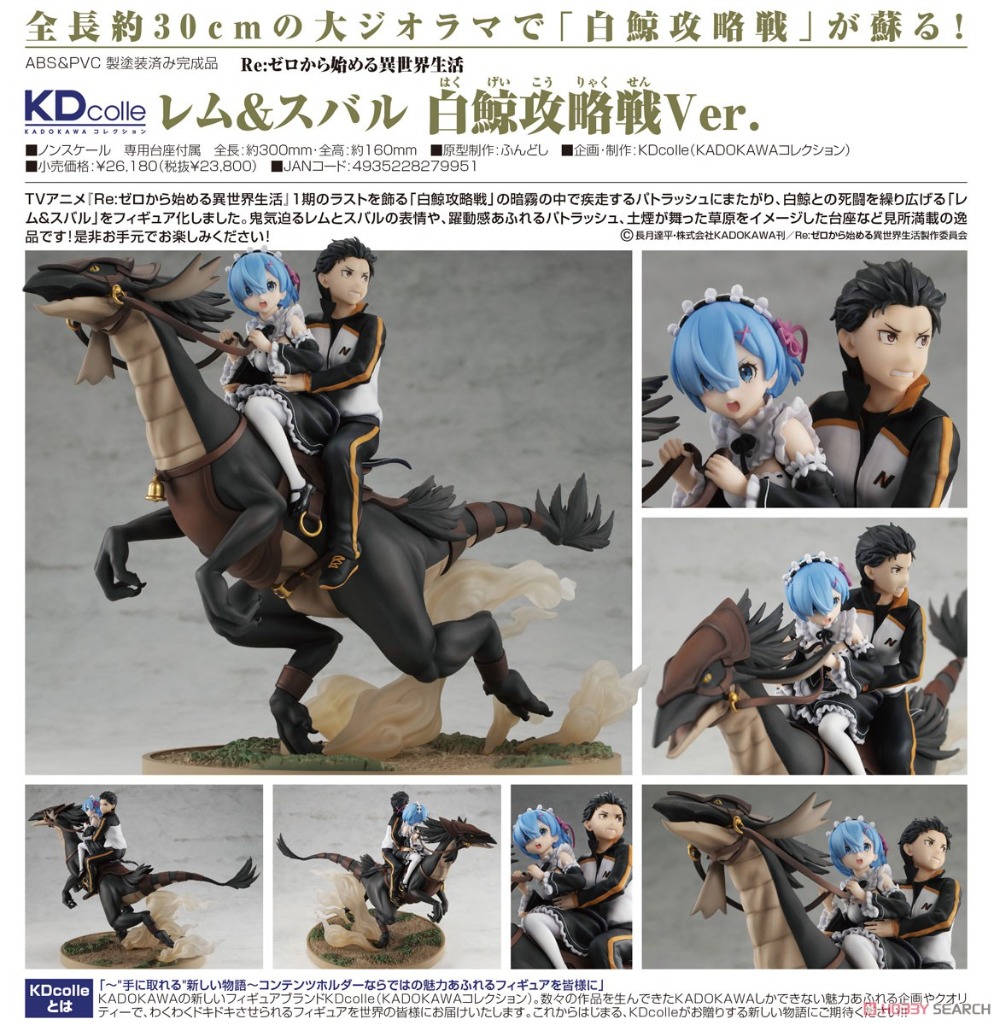 【JM】100% Original en stock Kad - Kotobukiya Bishoujo avis et prix